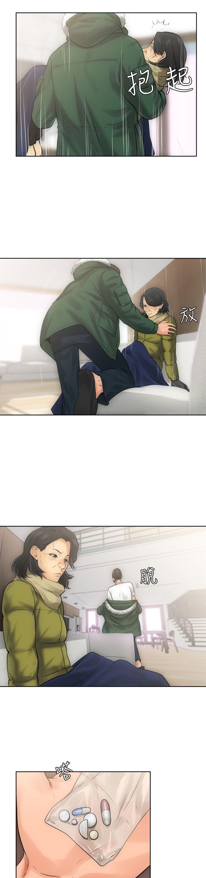 [韩国漫画] 解禁:初始的快感 爱情,熟女人妻,巨乳大奶, 后宫#[32P]-22