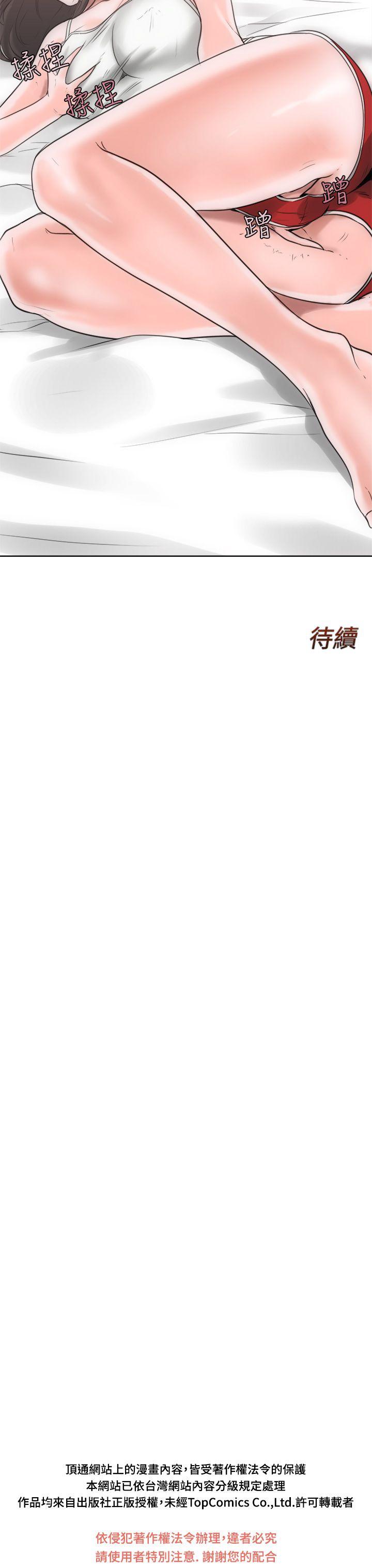 [韩国漫画] 解禁:初始的快感 爱情,熟女人妻,巨乳大奶, 后宫#[32P]-31