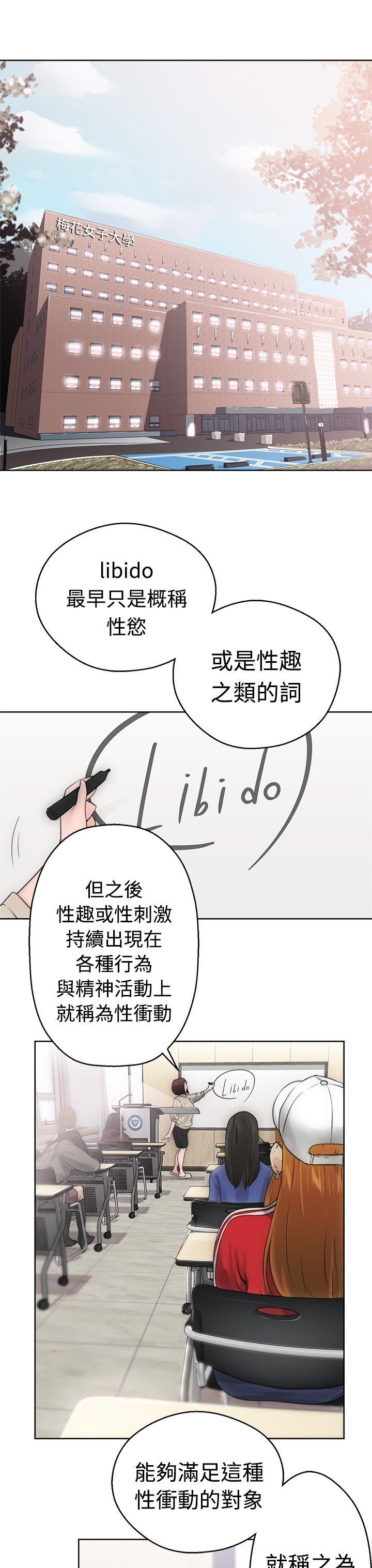 [韩国漫画] 解禁:初始的快感 爱情,熟女人妻,巨乳大奶, 后宫#[32P]-7