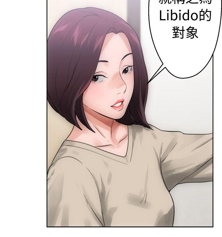 [韩国漫画] 解禁:初始的快感 爱情,熟女人妻,巨乳大奶, 后宫#[32P]-8