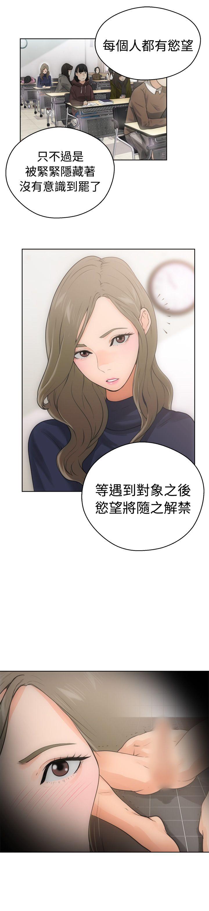 [韩国漫画] 解禁:初始的快感 爱情,熟女人妻,巨乳大奶, 后宫#[32P]-9