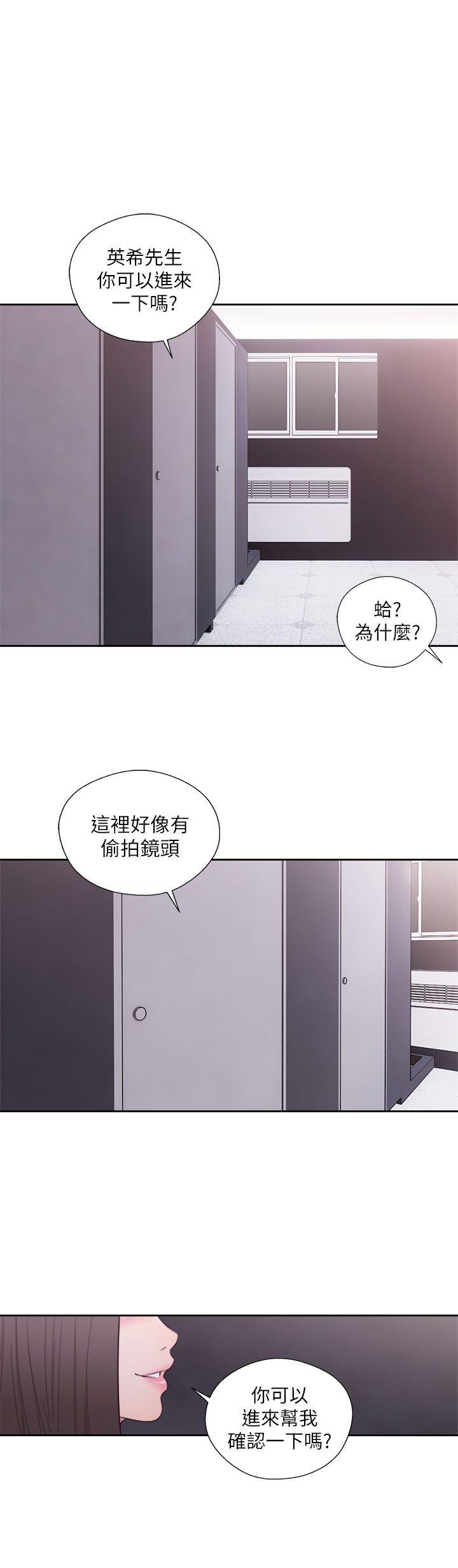 [Manhwa] Unblocking: The initial pleasure Love, mature woman, big breasts, harem#[33P]-1