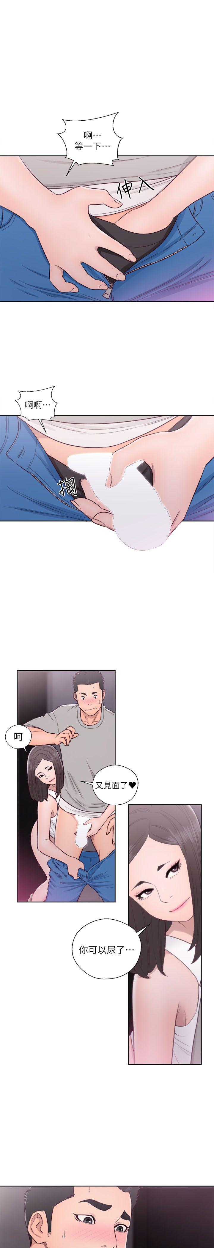 [Manhwa] Unblocking: The initial pleasure Love, mature woman, big breasts, harem#[33P]-15