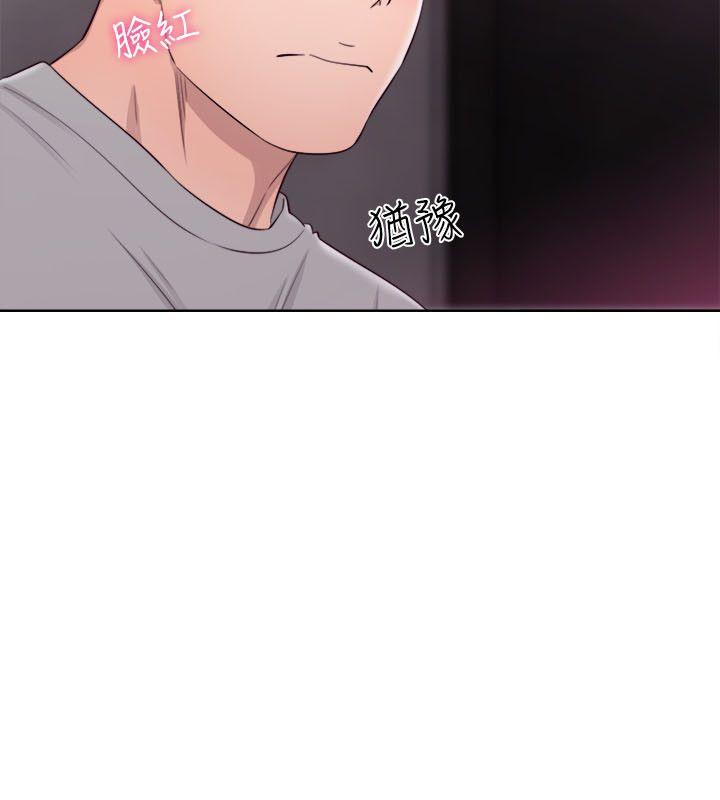 [Manhwa] Unblocking: The initial pleasure Love, mature woman, big breasts, harem#[33P]-16