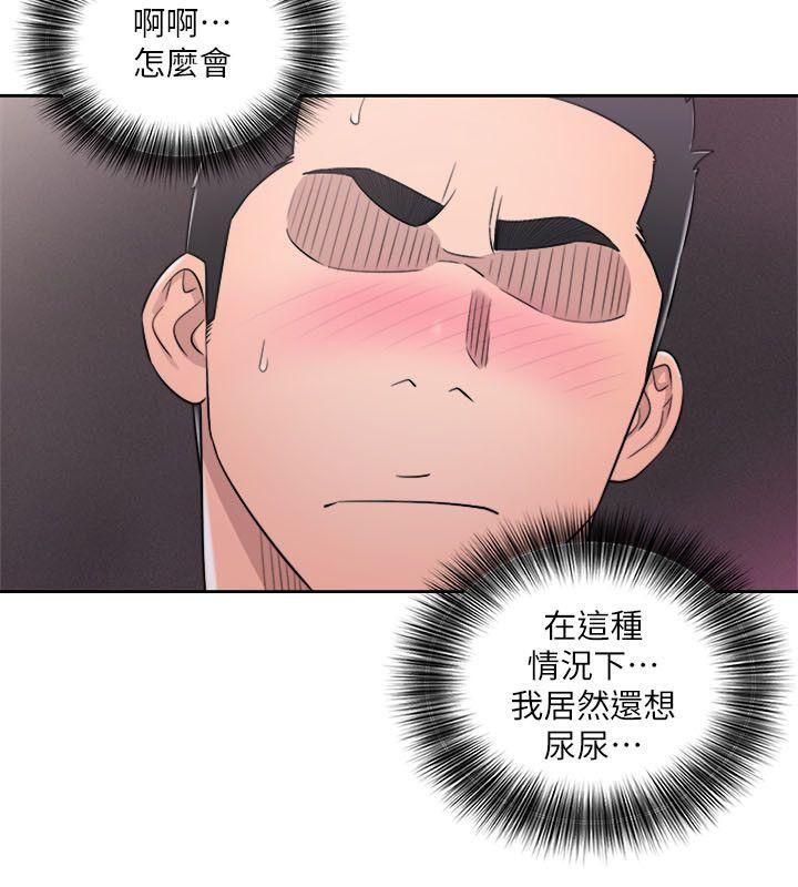 [Manhwa] Unblocking: The initial pleasure Love, mature woman, big breasts, harem#[33P]-18