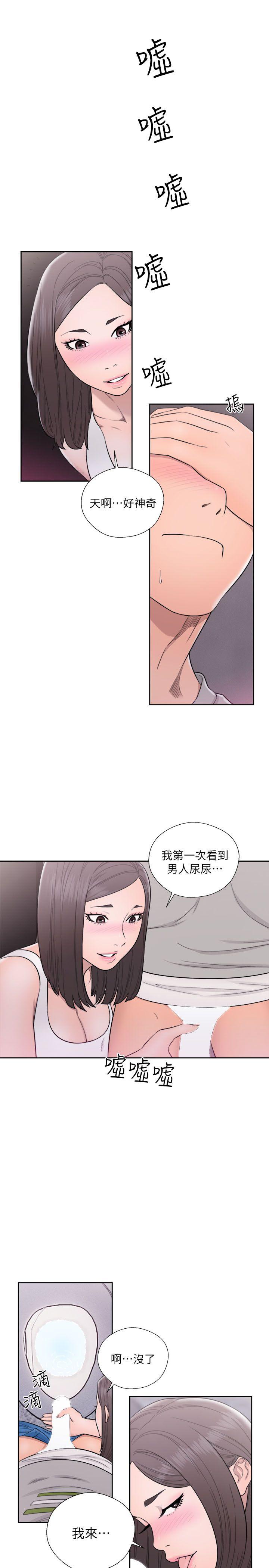 [Manhwa] Unblocking: The initial pleasure Love, mature woman, big breasts, harem#[33P]-19
