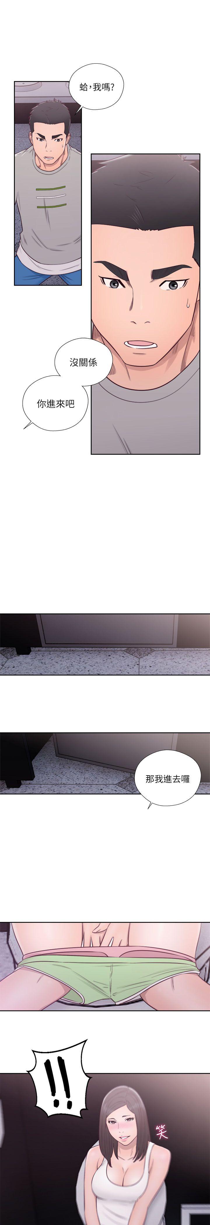 [Manhwa] Unblocking: The initial pleasure Love, mature woman, big breasts, harem#[33P]-2
