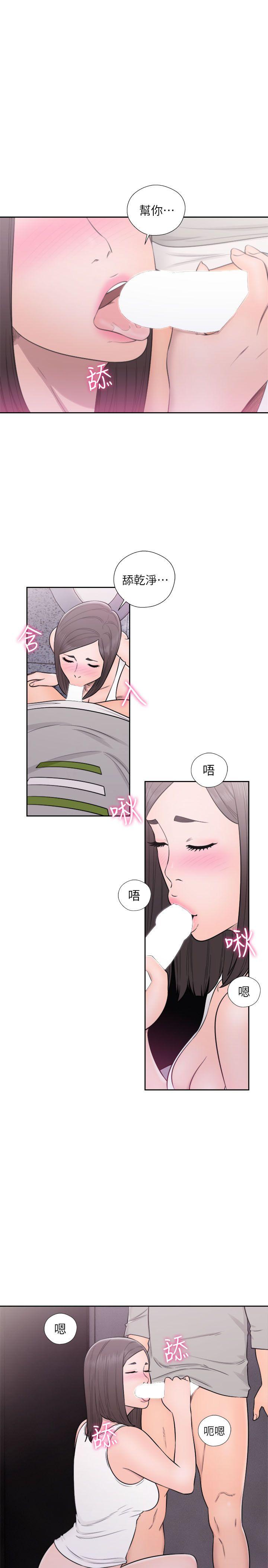 [Manhwa] Unblocking: The initial pleasure Love, mature woman, big breasts, harem#[33P]-21
