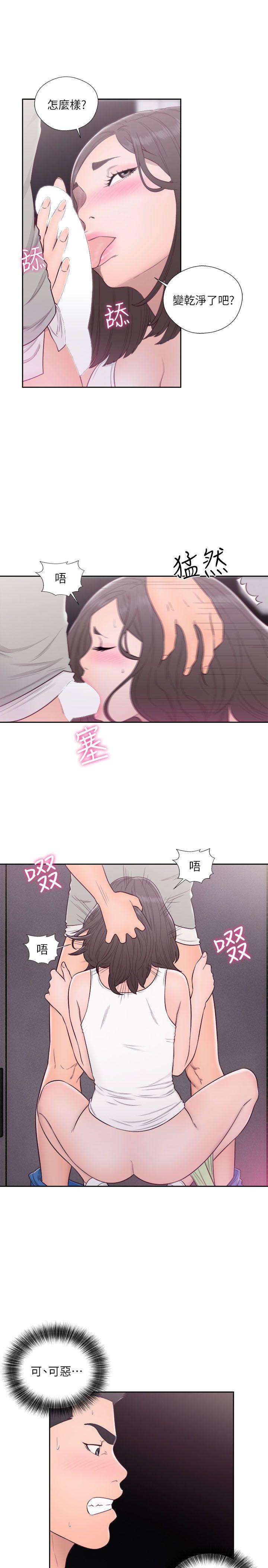 [Manhwa] Unblocking: The initial pleasure Love, mature woman, big breasts, harem#[33P]-23
