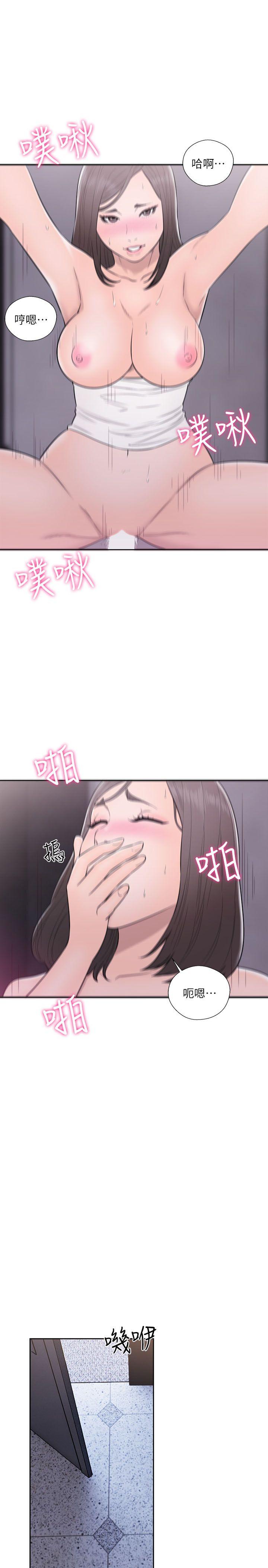 [Manhwa] Unblocking: The initial pleasure Love, mature woman, big breasts, harem#[33P]-31