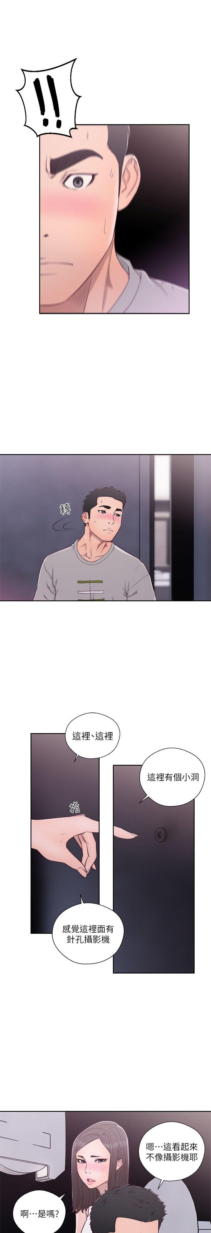 [Manhwa] Unblocking: The initial pleasure Love, mature woman, big breasts, harem#[33P]-4