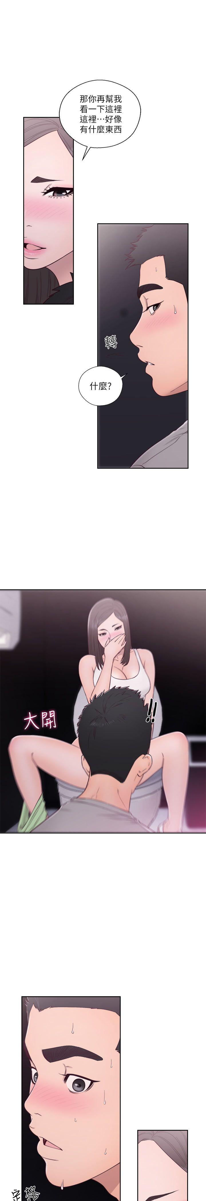 [Manhwa] Unblocking: The initial pleasure Love, mature woman, big breasts, harem#[33P]-6