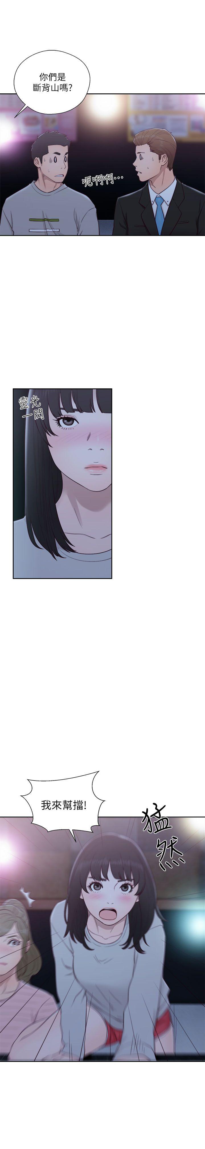[韩国漫画] 解禁:初始的快感 爱情,熟女人妻,巨乳大奶, 后宫#[32P]-1