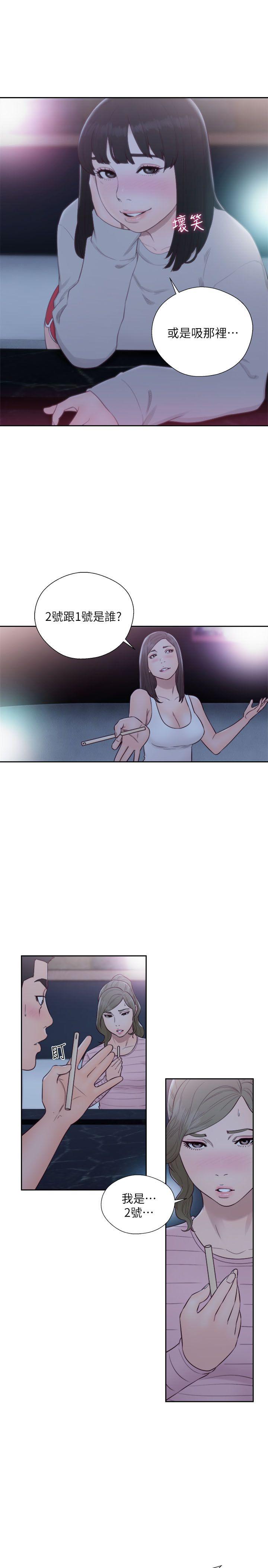 [韩国漫画] 解禁:初始的快感 爱情,熟女人妻,巨乳大奶, 后宫#[32P]-11