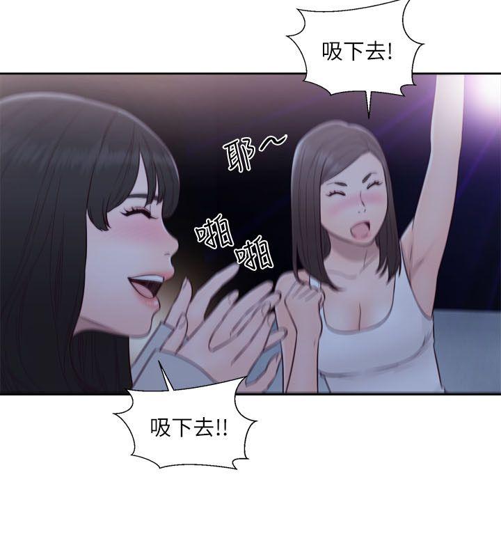 [韩国漫画] 解禁:初始的快感 爱情,熟女人妻,巨乳大奶, 后宫#[32P]-12