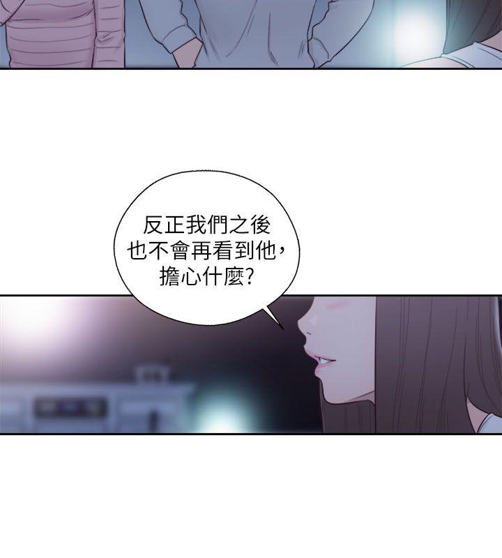 [韩国漫画] 解禁:初始的快感 爱情,熟女人妻,巨乳大奶, 后宫#[32P]-24