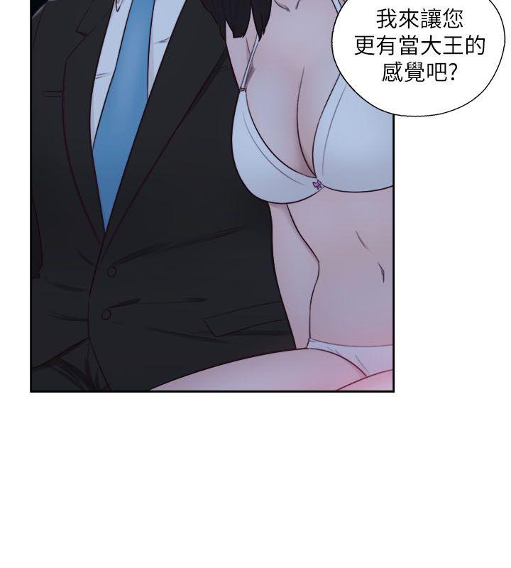 [韩国漫画] 解禁:初始的快感 爱情,熟女人妻,巨乳大奶, 后宫#[32P]-30