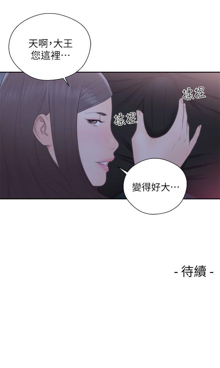 [韩国漫画] 解禁:初始的快感 爱情,熟女人妻,巨乳大奶, 后宫#[32P]-32