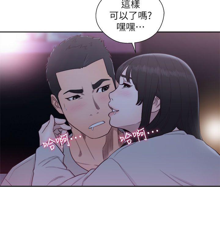 [韩国漫画] 解禁:初始的快感 爱情,熟女人妻,巨乳大奶, 后宫#[32P]-5