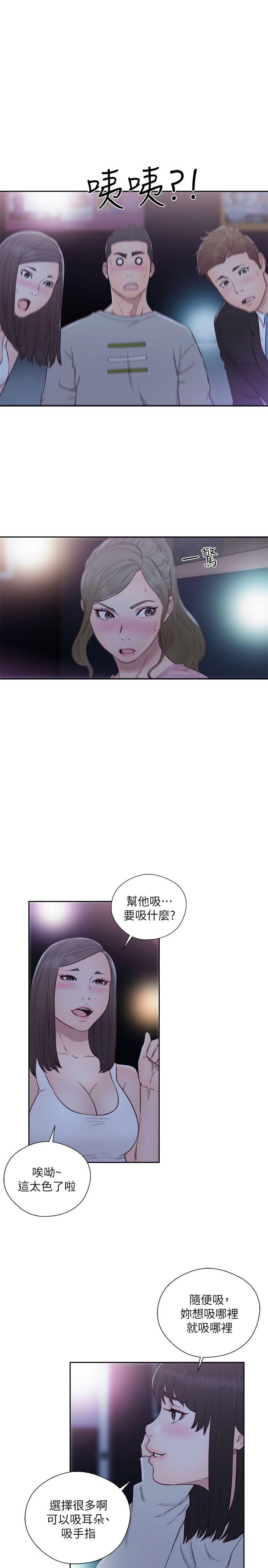 [韩国漫画] 解禁:初始的快感 爱情,熟女人妻,巨乳大奶, 后宫#[32P]-9