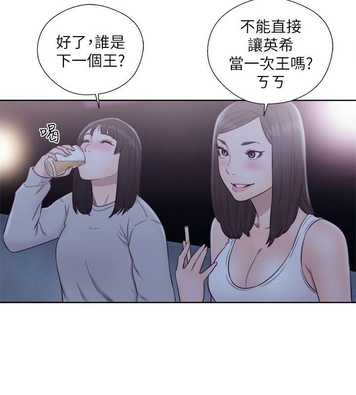 [Manhwa] Unblocking: The initial pleasure Love, mature woman, big breasts, harem#[32P]-17