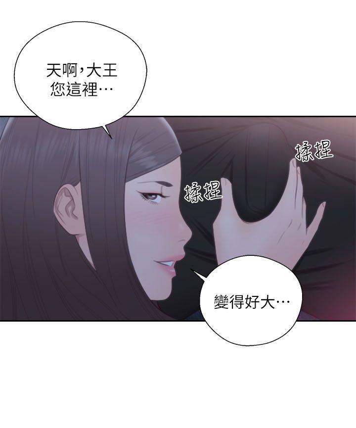 [Manhwa] Unblocking: The initial pleasure Love, mature woman, big breasts, harem#[32P]-2