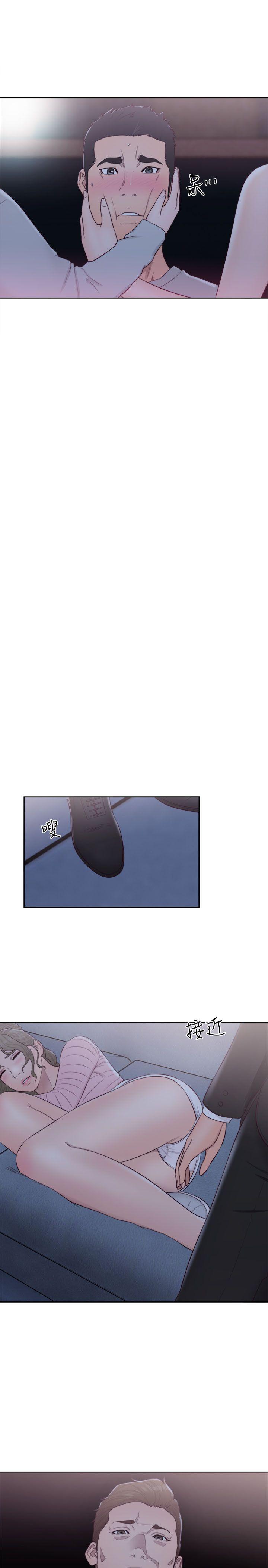 [Manhwa] Unblocking: The initial pleasure Love, mature woman, big breasts, harem#[32P]-20