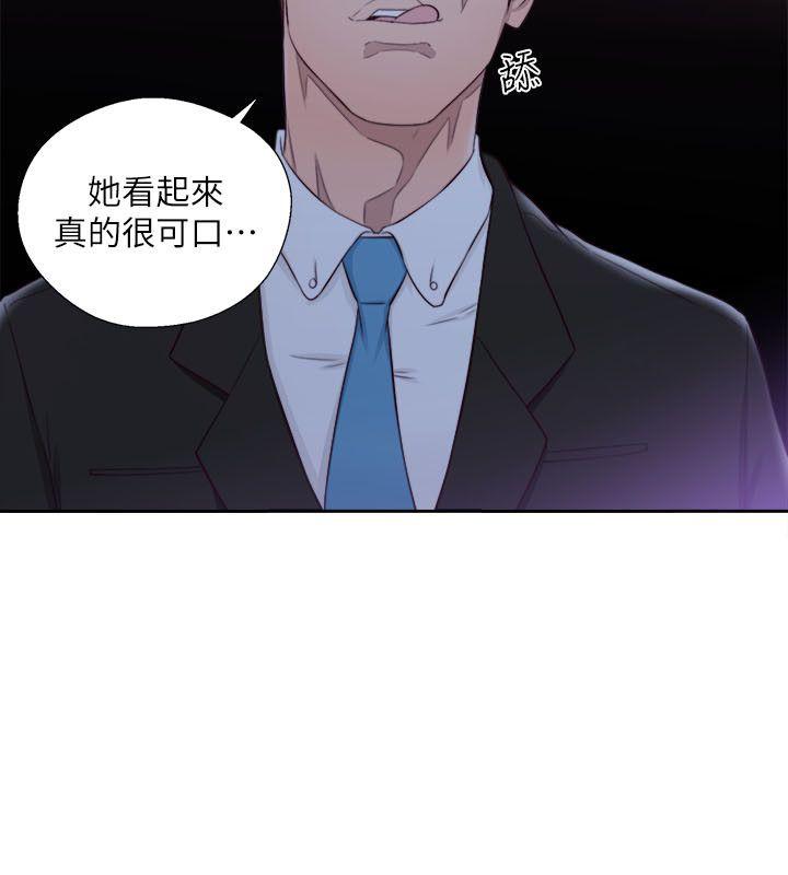 [Manhwa] Unblocking: The initial pleasure Love, mature woman, big breasts, harem#[32P]-21