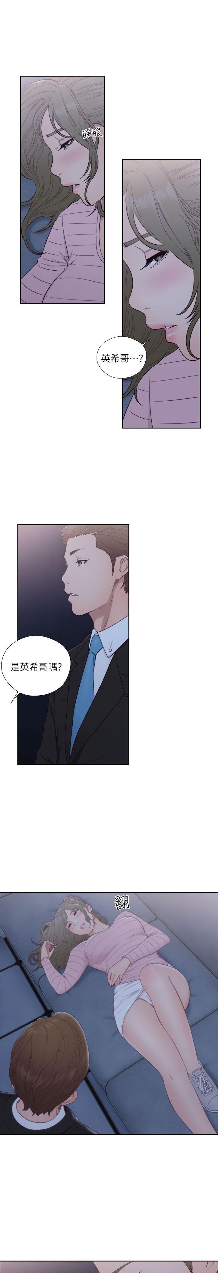 [Manhwa] Unblocking: The initial pleasure Love, mature woman, big breasts, harem#[32P]-22