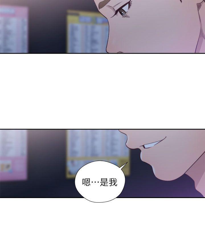 [Manhwa] Unblocking: The initial pleasure Love, mature woman, big breasts, harem#[32P]-23