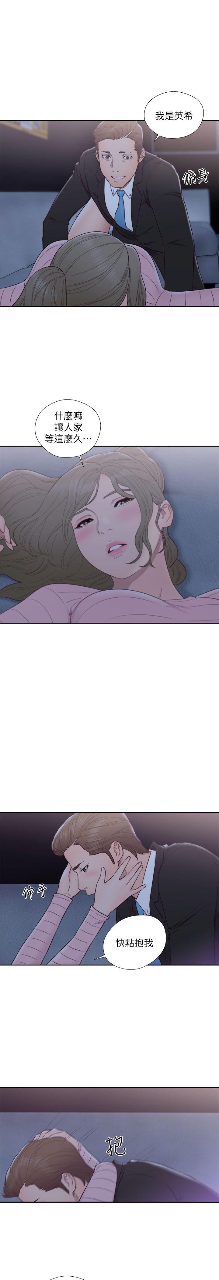 [Manhwa] Unblocking: The initial pleasure Love, mature woman, big breasts, harem#[32P]-24