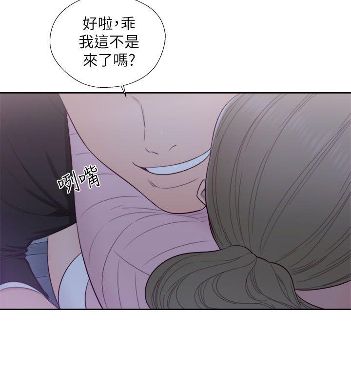 [Manhwa] Unblocking: The initial pleasure Love, mature woman, big breasts, harem#[32P]-25