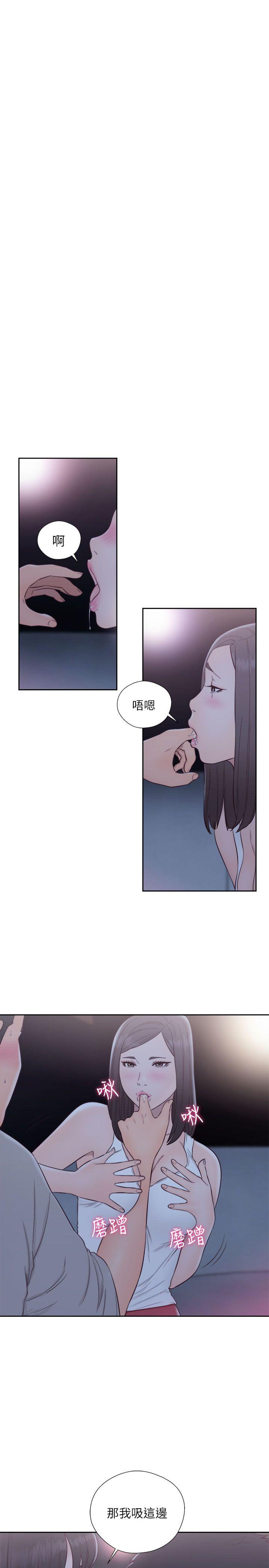 [Manhwa] Unblocking: The initial pleasure Love, mature woman, big breasts, harem#[32P]-26