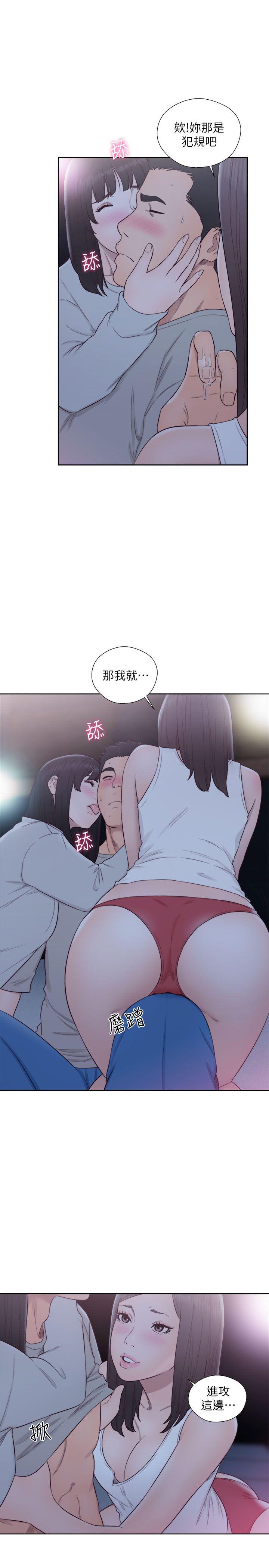 [Manhwa] Unblocking: The initial pleasure Love, mature woman, big breasts, harem#[32P]-28