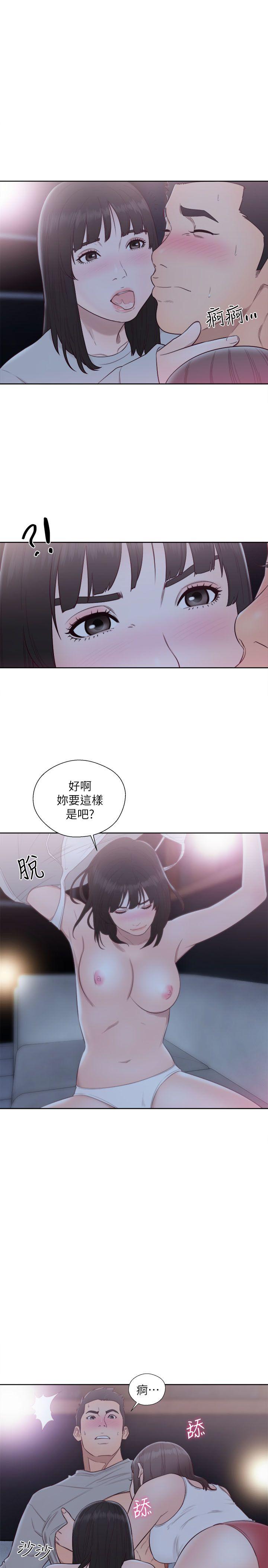 [Manhwa] Unblocking: The initial pleasure Love, mature woman, big breasts, harem#[32P]-30