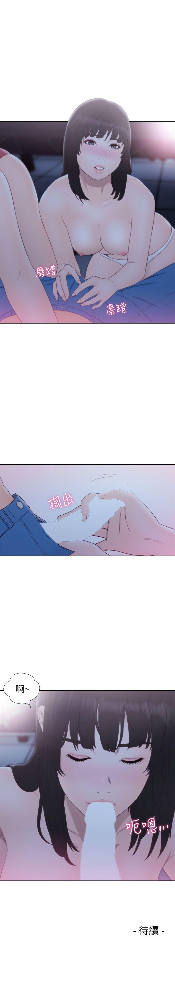 [Manhwa] Unblocking: The initial pleasure Love, mature woman, big breasts, harem#[32P]-32