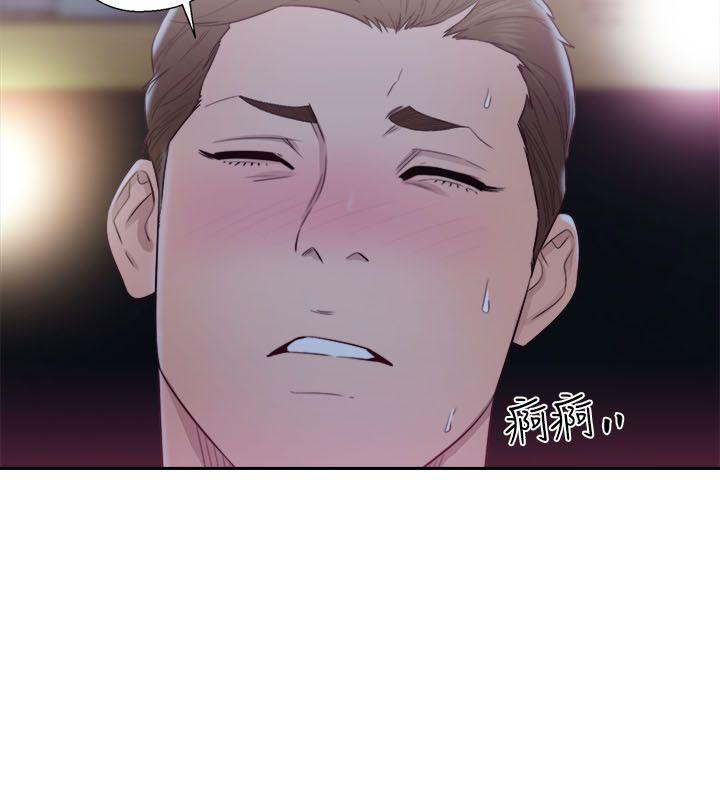 [Manhwa] Unblocking: The initial pleasure Love, mature woman, big breasts, harem#[32P]-4