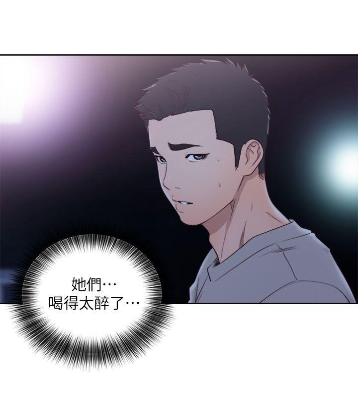 [Manhwa] Unblocking: The initial pleasure Love, mature woman, big breasts, harem#[32P]-6
