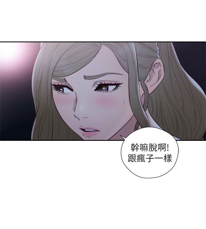 [Manhwa] Unblocking: The initial pleasure Love, mature woman, big breasts, harem#[32P]-9