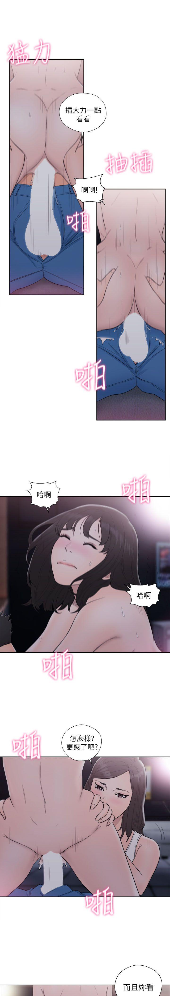 [Manhwa] Unblocking: The initial pleasure Love, mature woman, big breasts, harem#[32P]-15