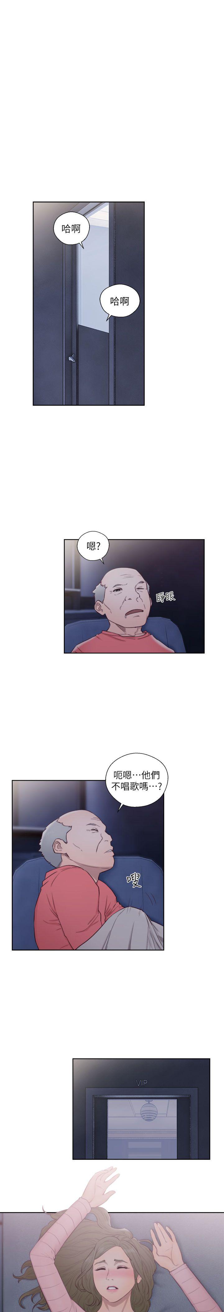 [Manhwa] Unblocking: The initial pleasure Love, mature woman, big breasts, harem#[32P]-19