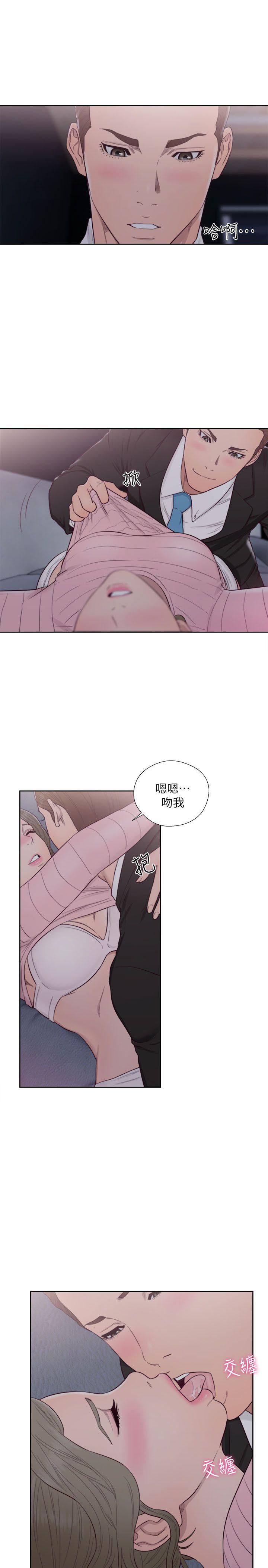 [Manhwa] Unblocking: The initial pleasure Love, mature woman, big breasts, harem#[32P]-21
