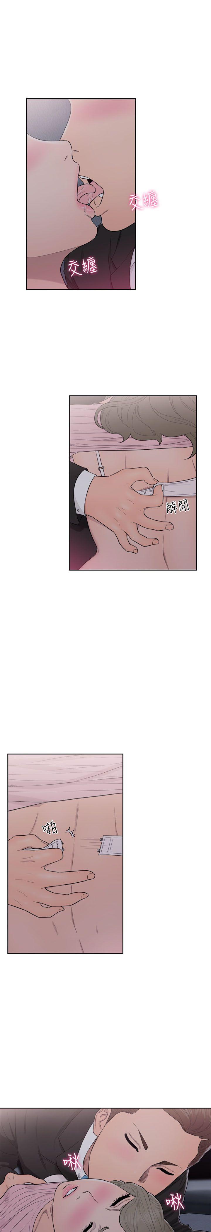 [Manhwa] Unblocking: The initial pleasure Love, mature woman, big breasts, harem#[32P]-23