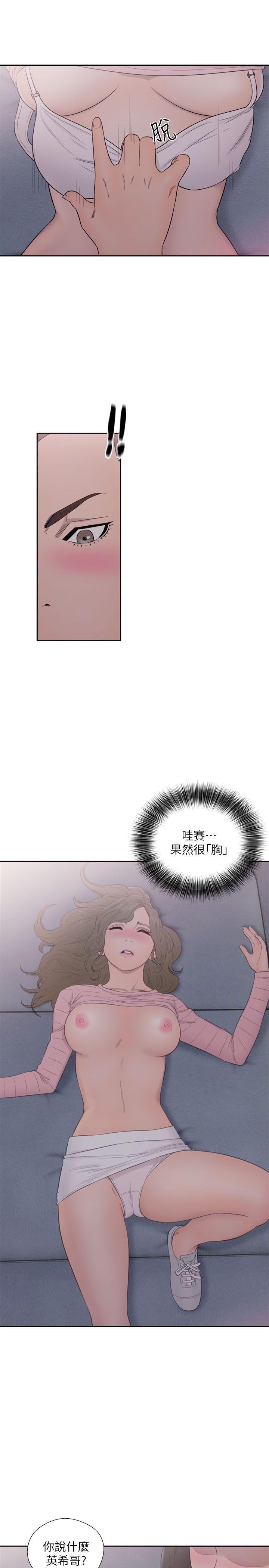 [Manhwa] Unblocking: The initial pleasure Love, mature woman, big breasts, harem#[32P]-25
