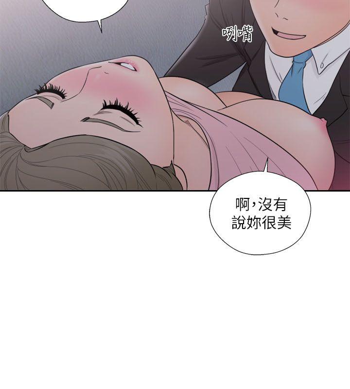 [Manhwa] Unblocking: The initial pleasure Love, mature woman, big breasts, harem#[32P]-26