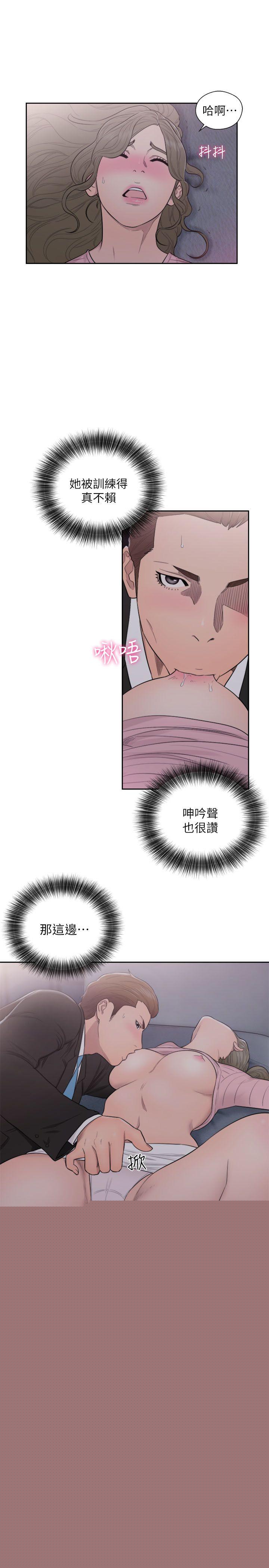 [Manhwa] Unblocking: The initial pleasure Love, mature woman, big breasts, harem#[32P]-29