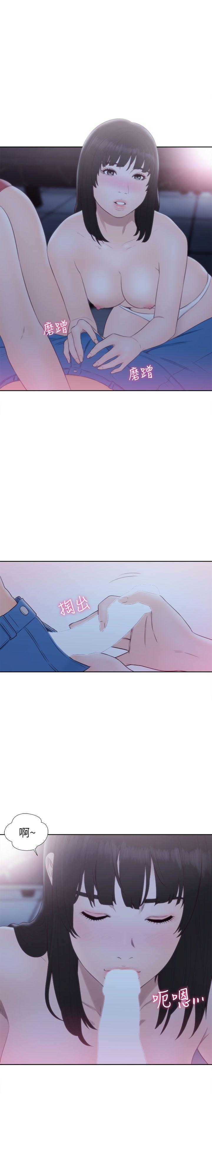 [Manhwa] Unblocking: The initial pleasure Love, mature woman, big breasts, harem#[32P]-3