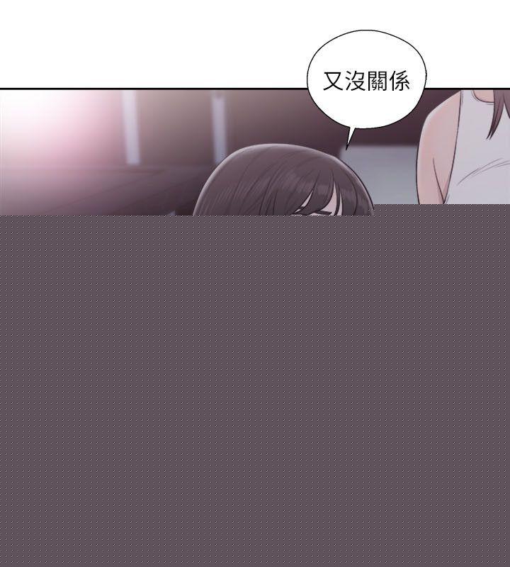 [Manhwa] Unblocking: The initial pleasure Love, mature woman, big breasts, harem#[32P]-5