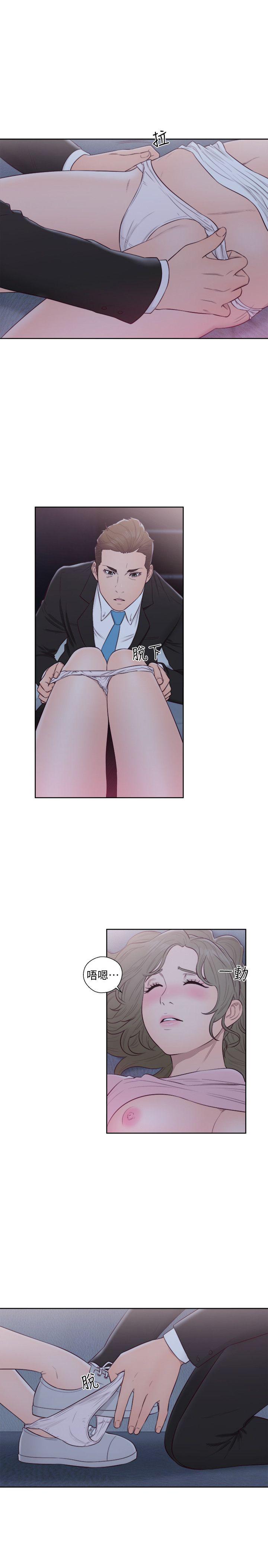[韩国漫画] 解禁:初始的快感 爱情,熟女人妻,巨乳大奶, 后宫#[33P]-10