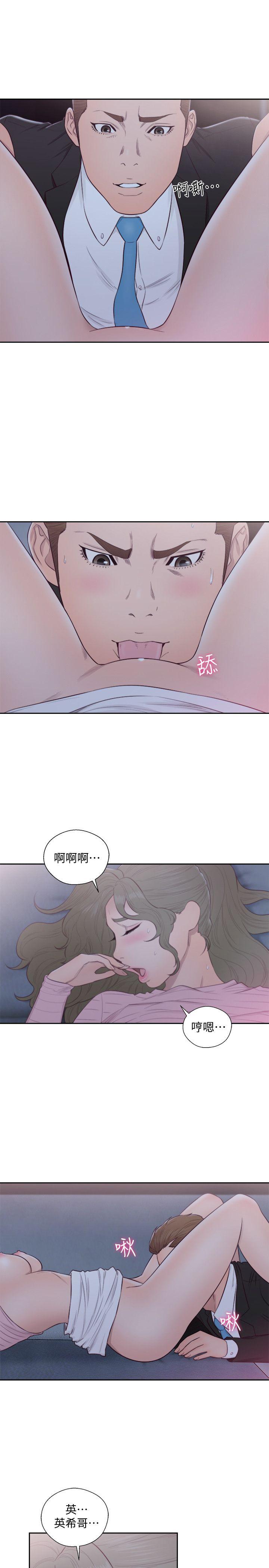 [韩国漫画] 解禁:初始的快感 爱情,熟女人妻,巨乳大奶, 后宫#[33P]-12